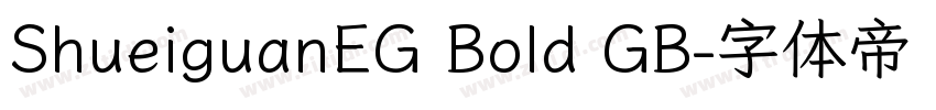 ShueiguanEG Bold GB字体转换